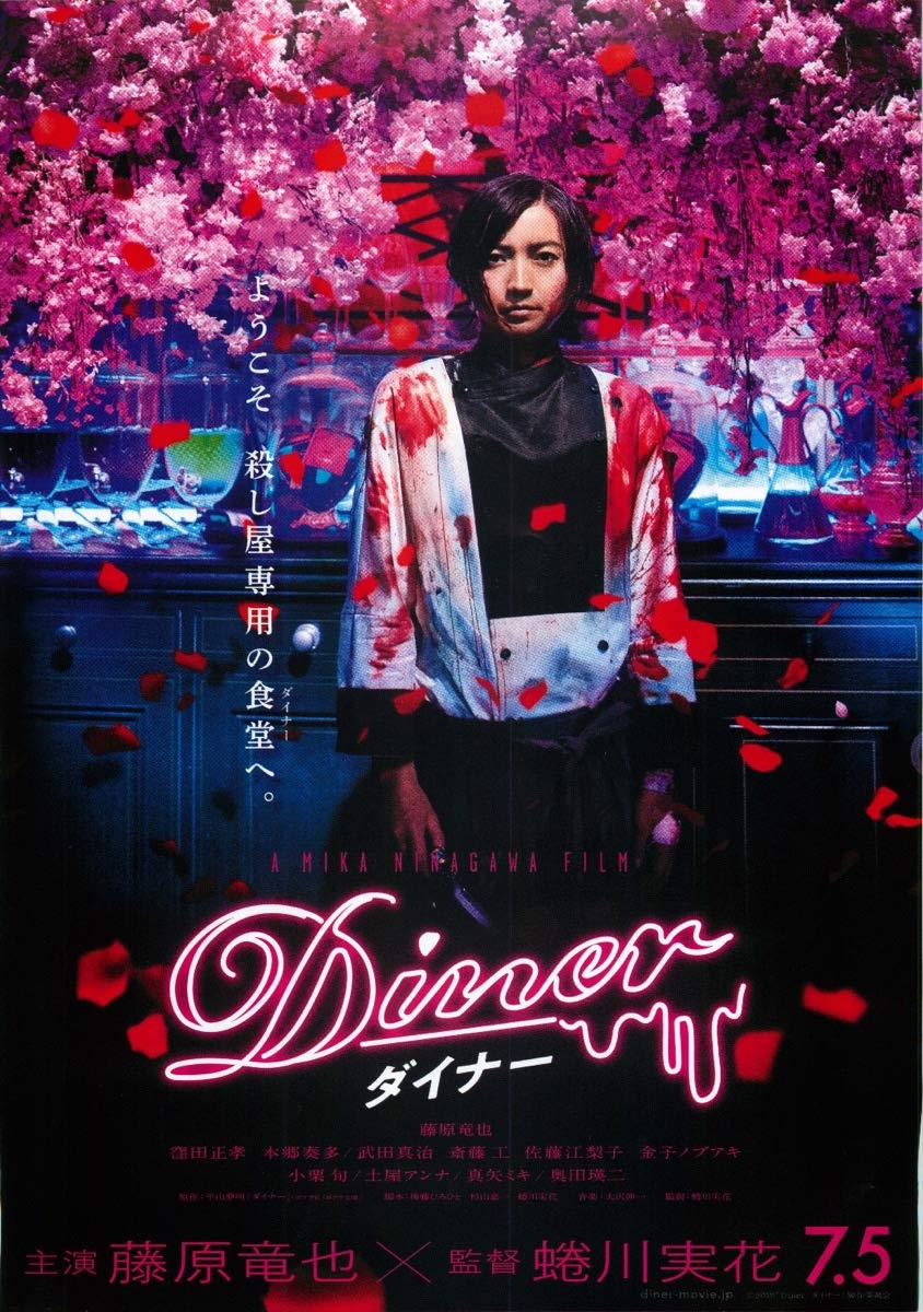 【大型配送タイプ】藤原竜也さん掲載2ページ（ポスターサイズ） 大型配送タイプ】藤原竜也さん掲載2ページ（ポスターサイズ